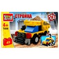 Конструктор САМОСВАЛ 2в1, 49 дет. Город мастеров 75008-JS