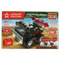 АРМИЯ РОССИИ конструктор РАКЕТНАЯ УСТАНОВКА с инерцией, 46 дет. Город мастеров 70015-BY