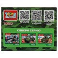 АРМИЯ РОССИИ конструктор самоходная гаубица 2в1, 26 дет. Город мастеров 70017-JS
