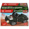 АРМИЯ РОССИИ конструктор ВОЕННЫЙ ДЖИП, 27 дет. Город мастеров 7385-JS