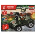 АРМИЯ РОССИИ конструктор солдат на квадроцикле, 27 дет. Город мастеров 70027-JS