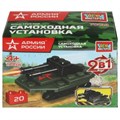 АРМИЯ РОССИИ конструктор самоходная установка 2в1, 20 дет. Город мастеров 70018-JS