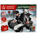 АРМИЯ РОССИИ конструктор солдат на квадроцикле, 30 дет. Город мастеров 70008-JS