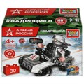 АРМИЯ РОССИИ конструктор солдат на квадроцикле, 30 дет. Город мастеров 70008-JS