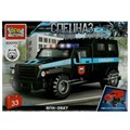 Конструктор БРОНЕМАШИНА волк спецназ, 33 дет. (легко собрать) Город мастеров 30070-KK