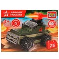 АРМИЯ РОССИИ конструктор БРОНЕМАШИНА, 26 дет. Город мастеров 7376-AA