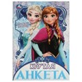 Для милых принцесс. Крутая анкета. 140х200 мм. Скрепка. 32 стр. Умка в кор.50шт 978-5-506-09576-7