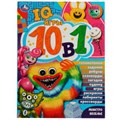 Монстровеселье. IQ-игры 10 в 1. 214х285 мм. Скрепка. 16 стр. Умка. в кор.50шт 978-5-506-07627-8