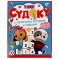 Судоку с картинками, фигурами и цифрами. Кошечки, собачки. Судоку. 214х285мм. 12стр. Умка в кор.50шт 978-5-506-07161-7