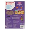 Таинственный бал. Одень куклу с наклейками. Вампиры  210х290мм, 4 стр. + 50 наклеек. Умка в кор.50шт 978-5-506-06436-7