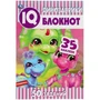 Динозаврики. IQ  блокнот. 145х210 мм. 64 стр. + 35 наклеек. Умка в кор.50шт 978-5-506-05149-7