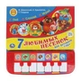 7 песенок для дет. сада СОЮЗМУЛЬТФИЛЬМ (пианино 7 клавиш, песенки) 247x247 12стр. Умка в кор.10шт 9785506020639 (10)