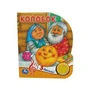 Колобок (1 кн. 3 пес.) 152х185мм, 8стр Умка в кор.24шт 9785506039358 (24)