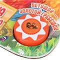 Курочка ряба. сказки малышам (1 кн., 5 нажатий, книга читает) 160х200мм 10стр Умка в кор.30шт 9785506034322 (30) (30)