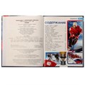 Хоккей. Энциклопедия А4 с развивающими заданиями. 197х255мм, 48 стр. Умка в кор.15шт 978-5-506-05128-2