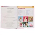 100 советов для девочек (Энциклопедия А4 с развивающими заданиями). 48 стр. Умка в кор.15шт 978-5-506-03353-0