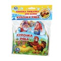 Курочка ряба (книга-пищ. д/ванны с закл.) 14х14см 8стр Умка в кор.60шт 9785506034834 (60)