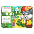 Весёлые потешки. Книжка с глазками. 110х150 мм. ЦК. 10 стр. Умка в кор.100шт 978-5-506-09811-9