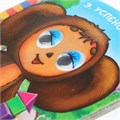 Чебурашка. Успенский Э.Н. Союзмультфильм. Книжка с глазками. 120х130 мм. 8 стр. Умка в кор.100шт 978-5-506-09944-4