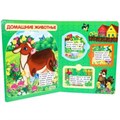 Загадки о животных. В. Степанов. Картонная книжка с окошками. 170х220мм. ЦК. 8 стр. Умка в кор.30шт 978-5-506-09886-7