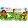 Мамы и малыши. М. Дружинина. Книжка-гармошка. 135х130 мм. Объем: 10 стр. Умка  в кор.100шт 978-5-506-09892-8