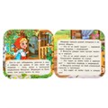Три медведя. Книжка-гармошка. 135х130 мм. 10 картонных страниц. Умка  в кор.100шт 978-5-506-09717-4