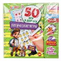 Логические игры. 50 игр в дорогу. Блокнот на пружине 32стр. + маркер. Умные игры в кор.50шт 978-5-506-09465-4