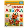 Веселая азбука. Три Кота. А5 Формат: 160х220мм. Объем: 8 картонных страниц. Умка  в кор.60шт 978-5-506-02997-7 (60)