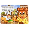 Три медведя. (Книжка с глазками А6). Формат: 110х150мм. Объем: 5 разворотов. Умка в кор.100шт 978-5-506-01421-8