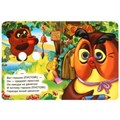Песенки Винни-Пуха. Б.Заходер. (Книжка с глазками А6). Формат: 110х150мм. 10 стр. Умка в кор.100шт 978-5-506-01422-5