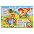 Потешки. Формат: 160х220мм. Объем: 8 карт. стр. Умка в кор.60шт 978-5-506-00922-1