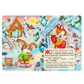 Заюшкина избушка. Формат: 160х220мм. Объем: 8 картонных страниц. Умка в кор.60шт 978-5-506-01244-3