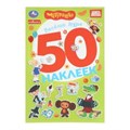 Весёлые друзья. Чебурашка Золотая коллекция. 50 наклеек. 145х210мм. Скрепка. 2 стр. Умка 978-5-506-10574-9