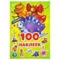 Новые приключения. Турбозавры. 100 наклеек. 145х210 мм. Скрепка. 4 стр. Умка 978-5-506-10251-9