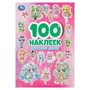 Любимое аниме. 100 наклеек. 145х210 мм. Скрепка. 4 стр. Умка 978-5-506-09319-0 (50)