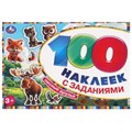 Лесные друзья. 100 наклеек с заданиями. 210х150 мм. Скрепка. 8 стр. Умка 978-5-506-09773-0