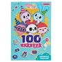 Любимые малыши. Малышарики. 100 наклеек. 145х210 мм. Скрепка. 4 стр. Умка 978-5-506-09678-8