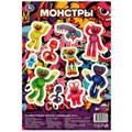 Наклейки бумажные, а5, монстры Умка NB-97550-MON
