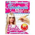 Пишем печатные буквы. Тренажёр по чистописанию. Барби. 145х195мм. 16 стр.  Умка в кор.50шт 978-5-506-06475-6 (50)