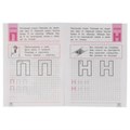 Пишем буквы из прямых линий. Т.А.Ткаченко. ПЕРВЫЕ ПРОПИСИ 4-6 лет. 145х195мм. Умка в кор.50шт 978-5-506-05956-1