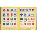 Азбука и букварь. М.А. Жукова. Азбука с крупными буквами. 197х255 мм. 7БЦ. 32 стр. Умка в кор.16шт 978-5-506-09705-1