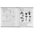 Развиваем речь. Тренажёр - рабочая тетрадь. Подготовка к школе. 197х255 мм. 64 стр. Умка в кор.30шт 978-5-506-09021-2