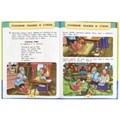 Первый учебник малыша. Жукова М.А. Методика раннего развития. 197х255мм. 96 стр. Умка в кор.12шт 978-5-506-08375-7