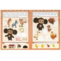 Чебурашка. Животные. Учись! Играй! Развивайся! 3 в 1 + наклейки. 210х285 мм. 8 стр. Умка в кор.50шт 978-5-506-08869-1