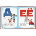 Союзмультфильм. Мульт-азбука. Азбука с крупными буквами. 197х255 мм. 7БЦ. 32 стр. Умка в кор.16шт 978-5-506-08769-4