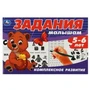 Задания малышам. Комплексное развитие. 5-6 лет. 213х142 мм. Скрепка. 16 стр. Умка 978-5-506-08699-4