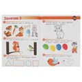 Весёлые занятия. 3-4 года. 165х215мм. Скрепка. 16 стр. Умка 978-5-506-08555-3