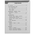 Тесты . М. А. Жукова. Задания на 365 дней скоро в школу. 200х260мм. Скрепка. 64 стр. Умка 978-5-506-07643-8
