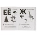 Чтение. Жукова М. А. Рабочая тетрадь для детского сада. 200х260 мм. 32 стр. 1+1 Умка 978-5-506-06696-5