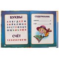 Азбука для мальчиков. Азбука и счет в стихах. Библиотека детского сада. В.А.Степанов. Умка 978-5-506-06821-1